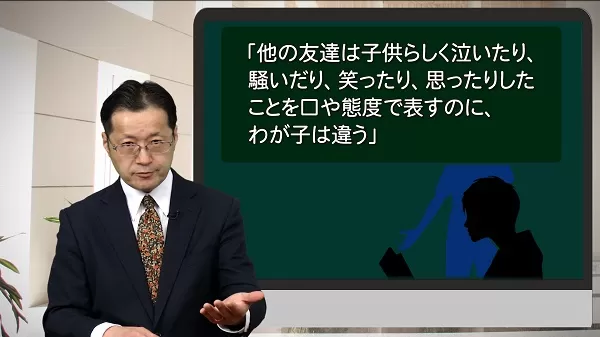 中古】 OD＞現代子ども気質 わかっちゃァいねえんだなァ OD